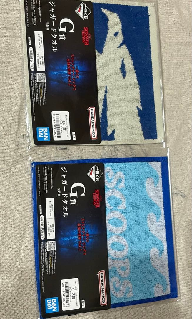 一番くじストレンジャー・シングス未知の世界 Vol.2 B賞+他おまとめ計10点