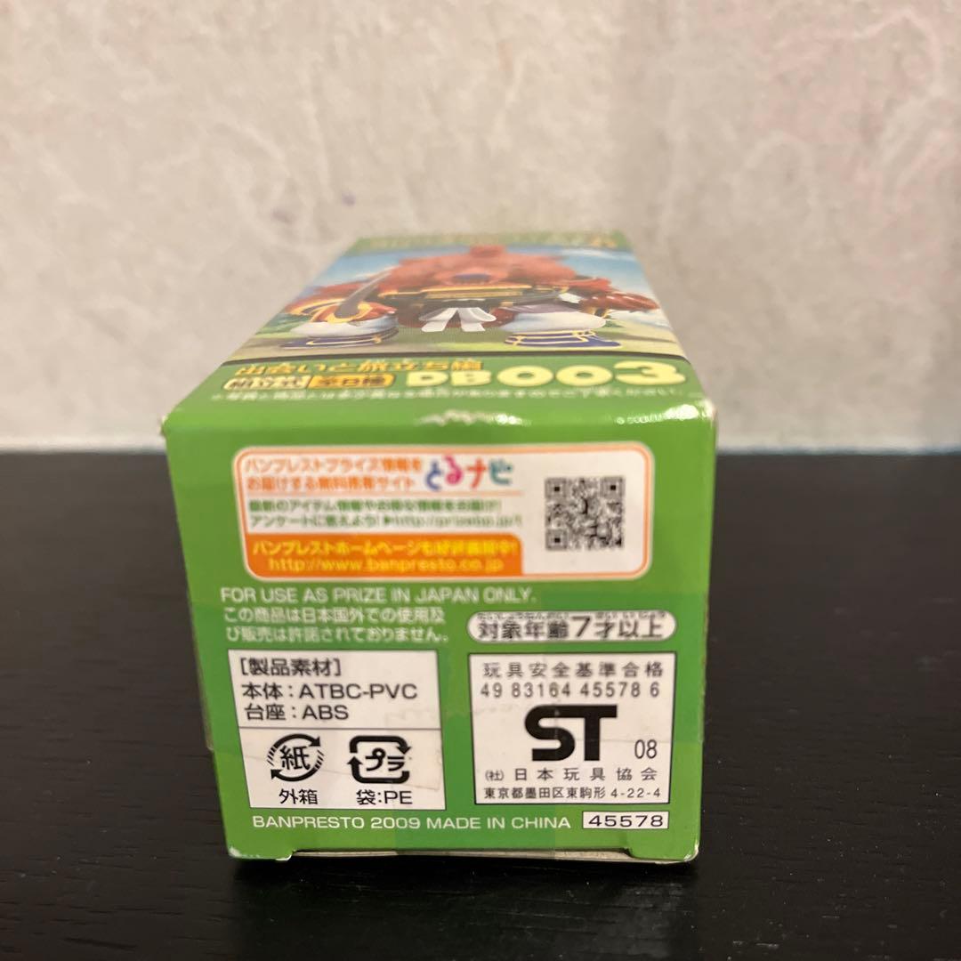 ドラゴンボール ワールドコレクタブルフィギュア 山賊 - メルカリ