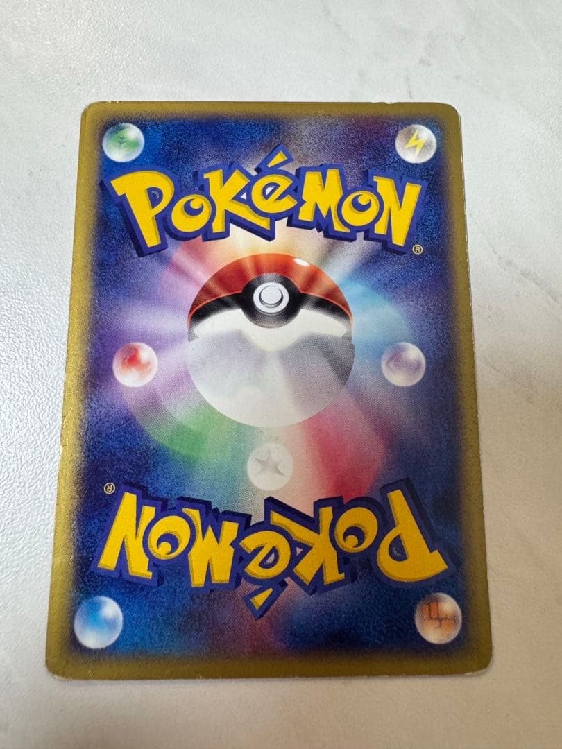 ハッサム ☆ 拡張パック第3弾 海からの風 074/087 - メルカリ