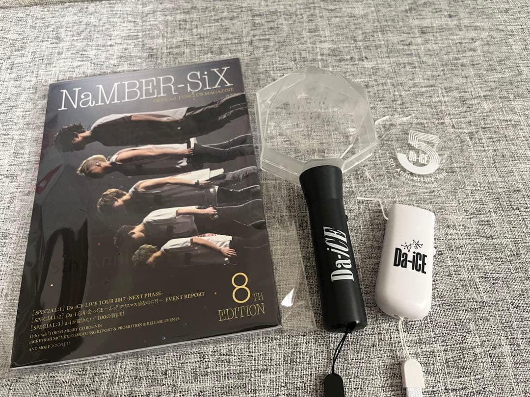 Da-iCE 岩岡徹 まとめ売り