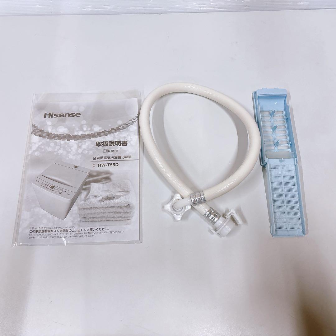 ★送料込み★5.5kg 洗濯機ハイセンス カビ取り槽洗浄 簡易乾燥HW-T55D