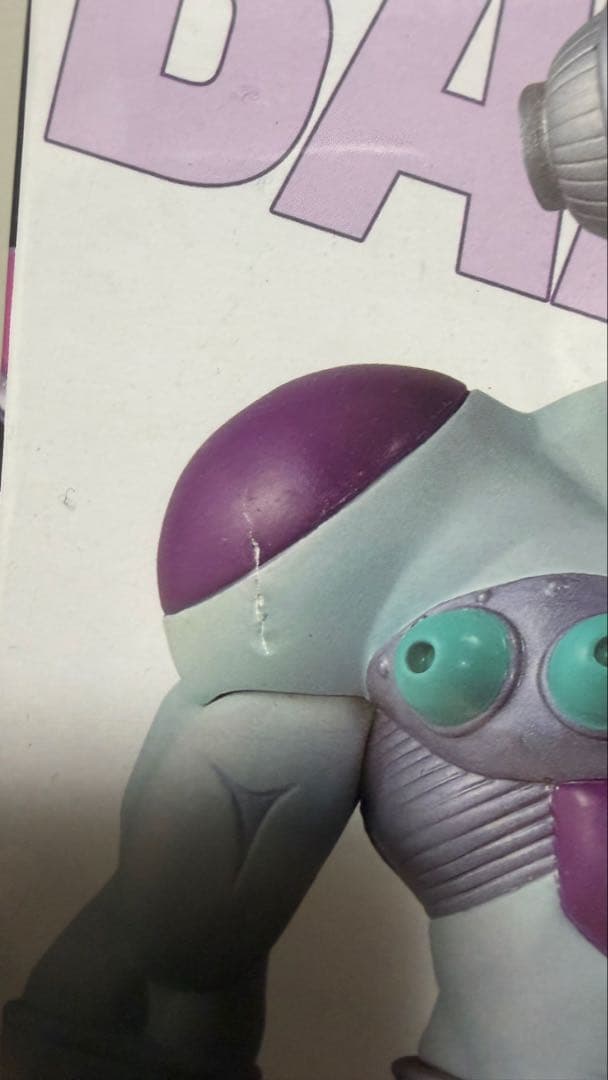 ドラゴンボール　一番くじ　コルド大王　メカフリーザ