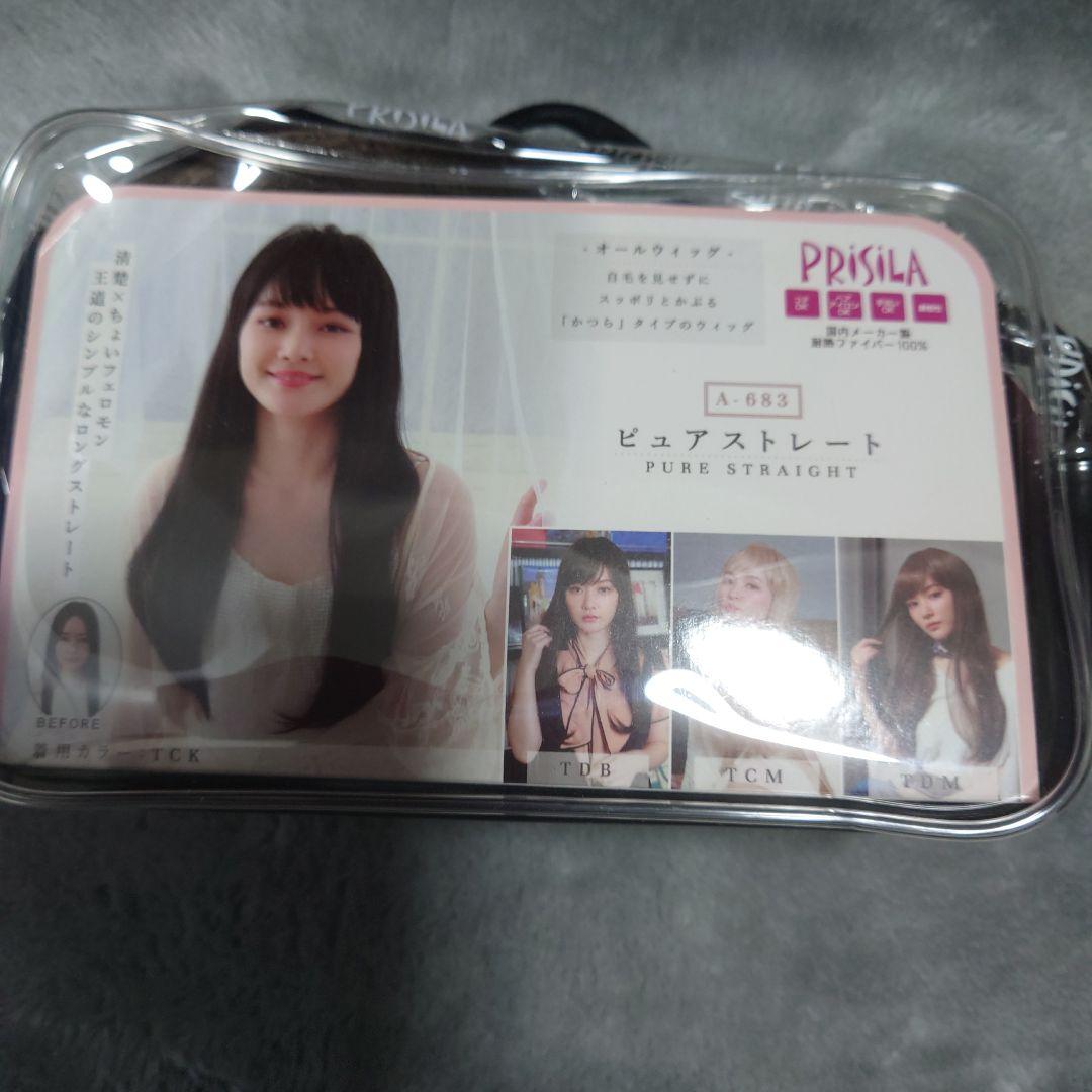 PRISILA ピュアストレートウィッグ A-683 TDB プリシラ ウィッグ ロング ストレート A-683 フルウィッグ NEWピュア
