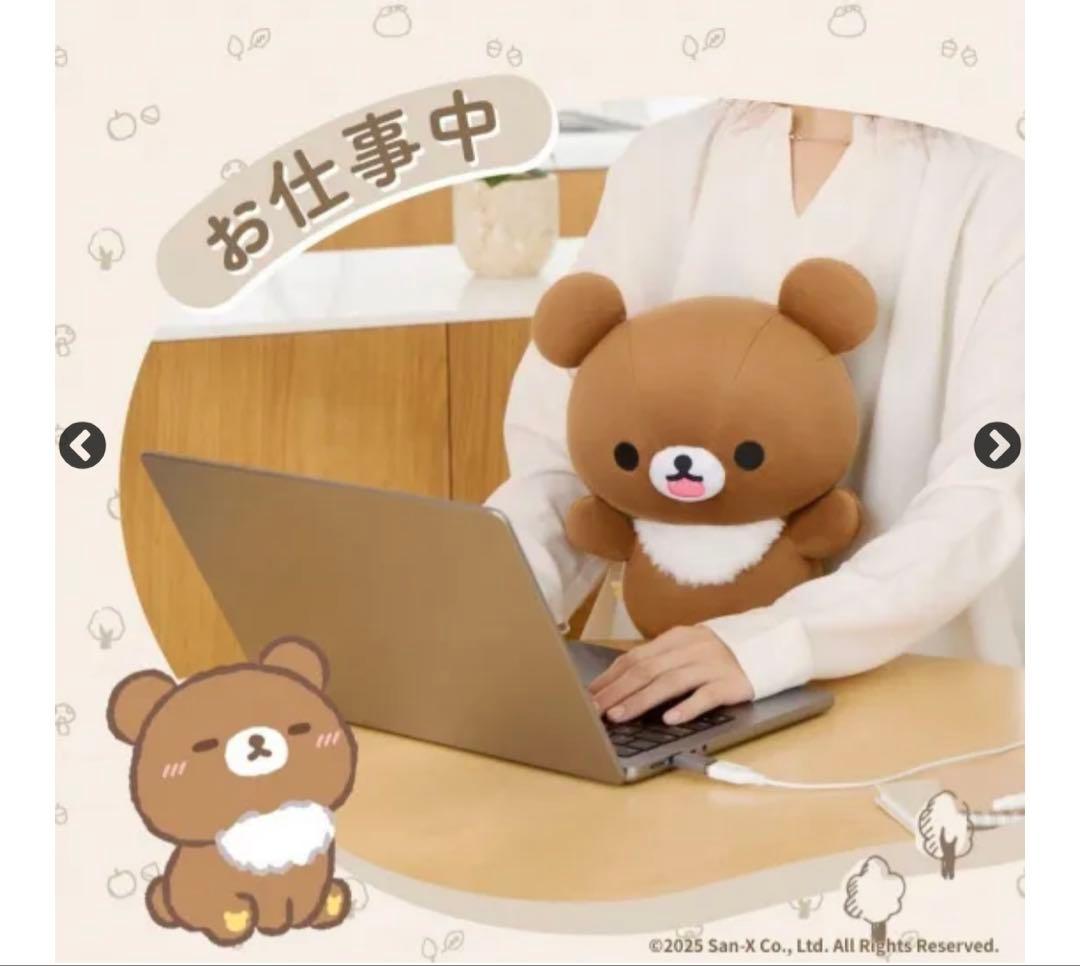 チャイロイコグマヒーター内蔵ぬいぐるみ