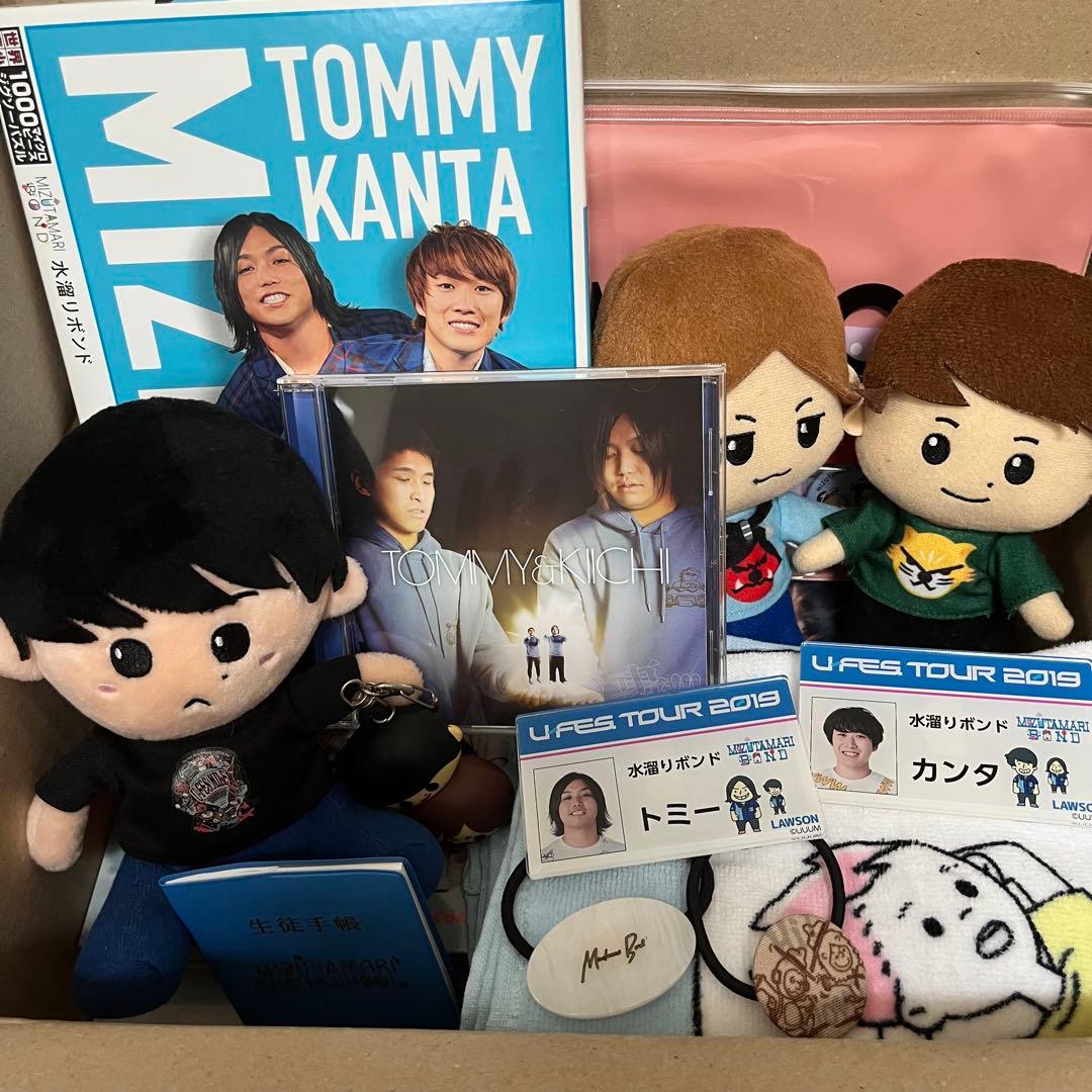 水溜りボンド グッズ まとめ - メルカリ