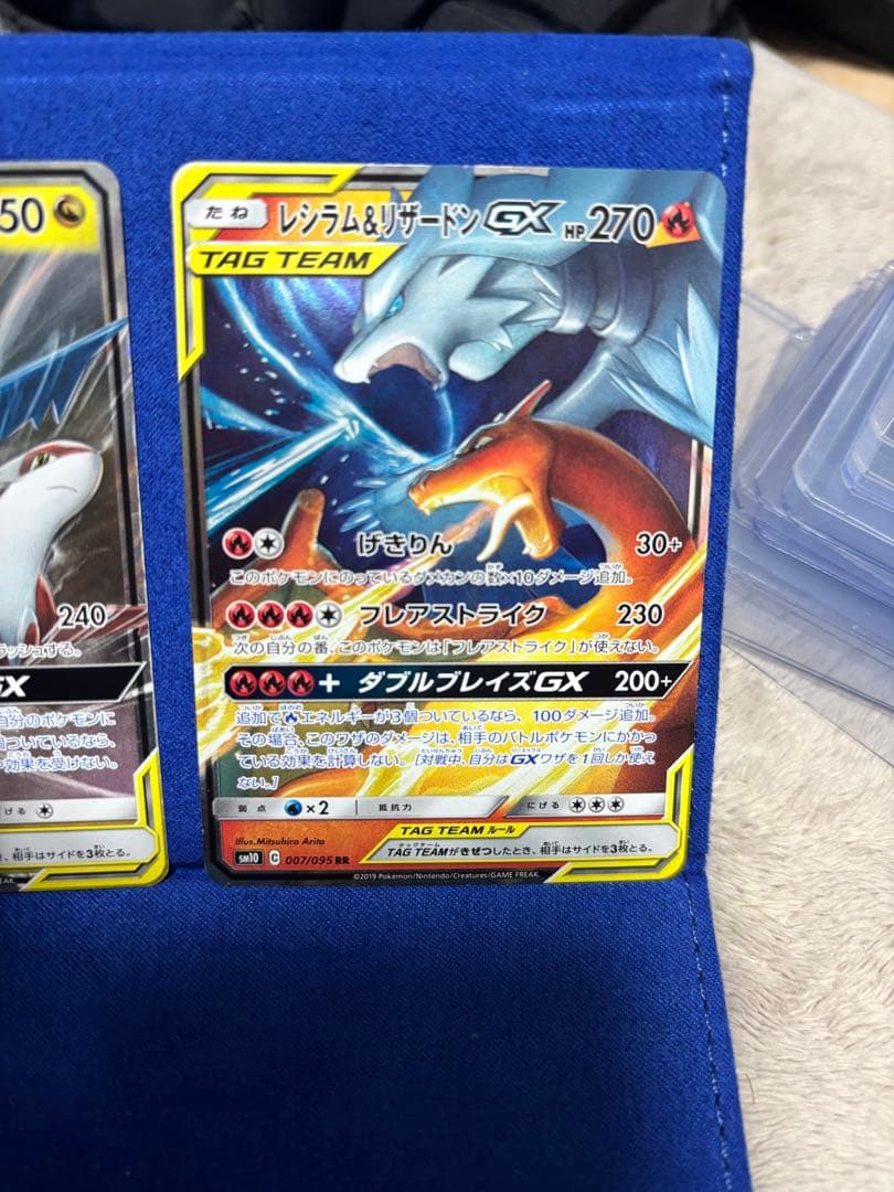 タッグチームRRセット - メルカリ