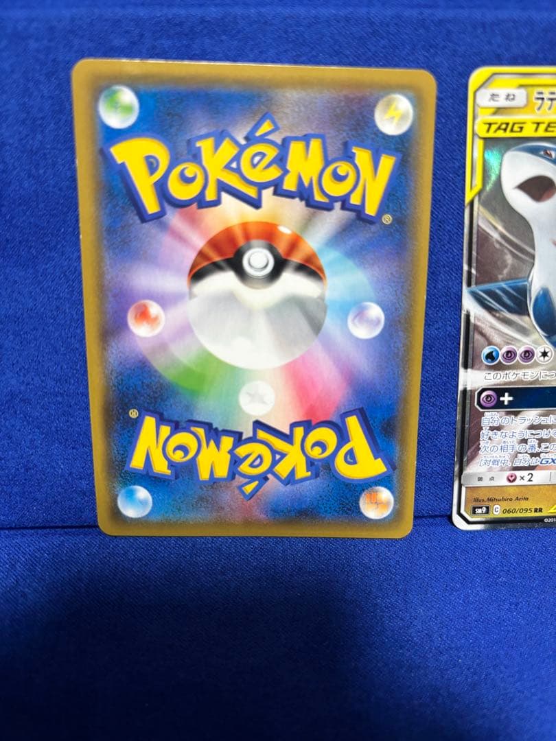 タッグチームRRセット - メルカリ