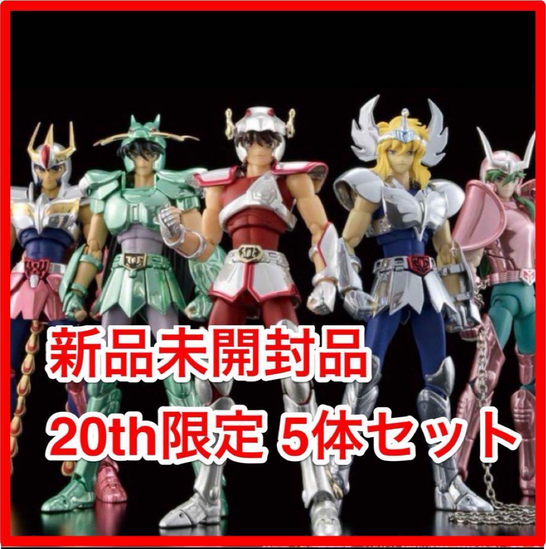 聖闘士聖衣神話 20thAnniversaryVer.星矢 紫龍 氷河 瞬 一輝 聖闘士聖衣神話 キグナス氷河 初期青銅聖衣＜リバイバル版＞ | 魂ウェブ