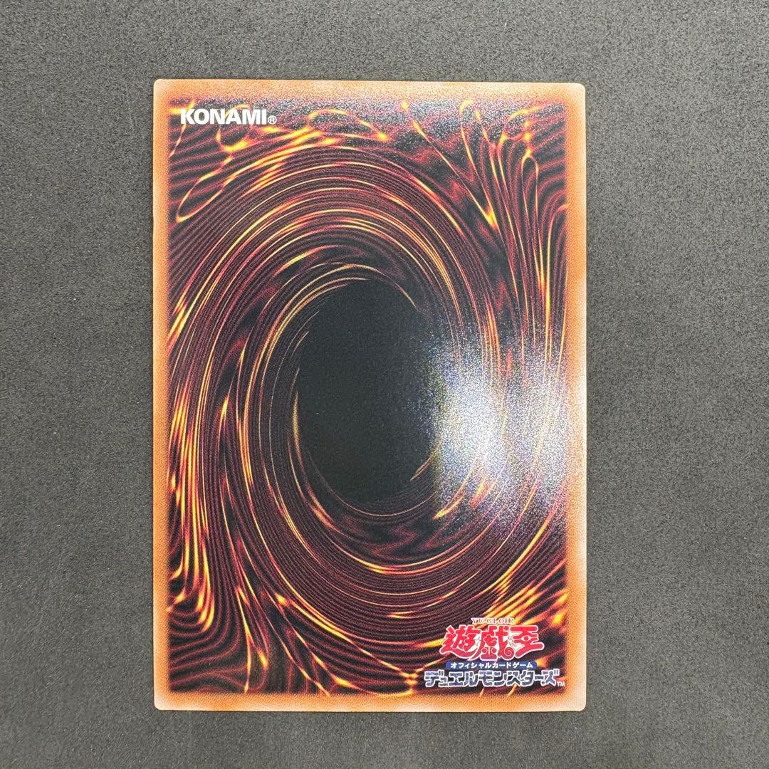 遊戯王　神の宣告　25th クオシク　2枚セット