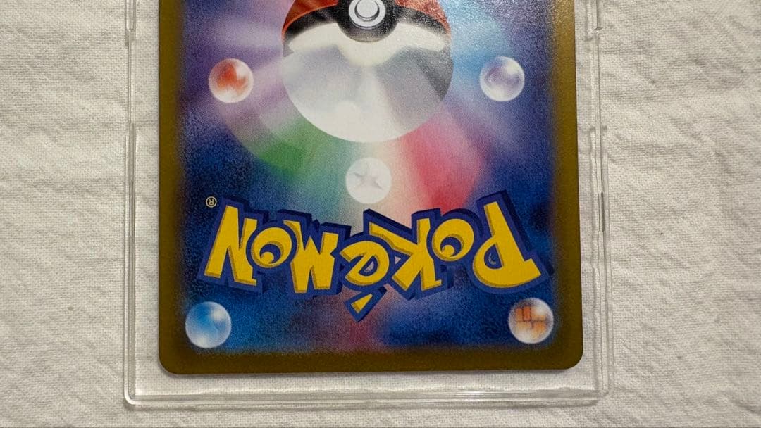 【美品】⭕️センタリング⭕️インフェルノXのメガリザードンX ex SAR