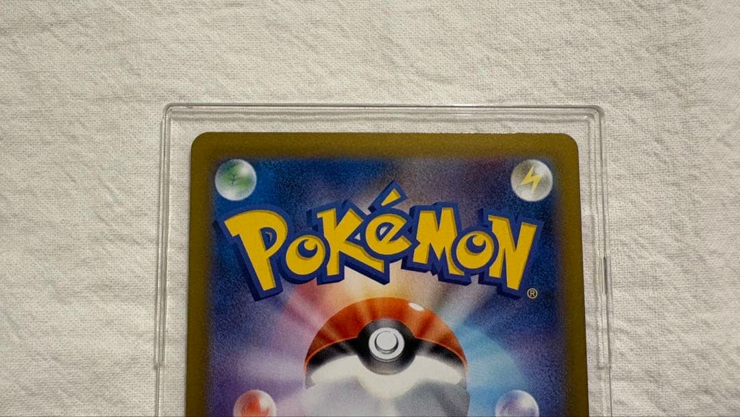 【美品】⭕️センタリング⭕️インフェルノXのメガリザードンX ex SAR