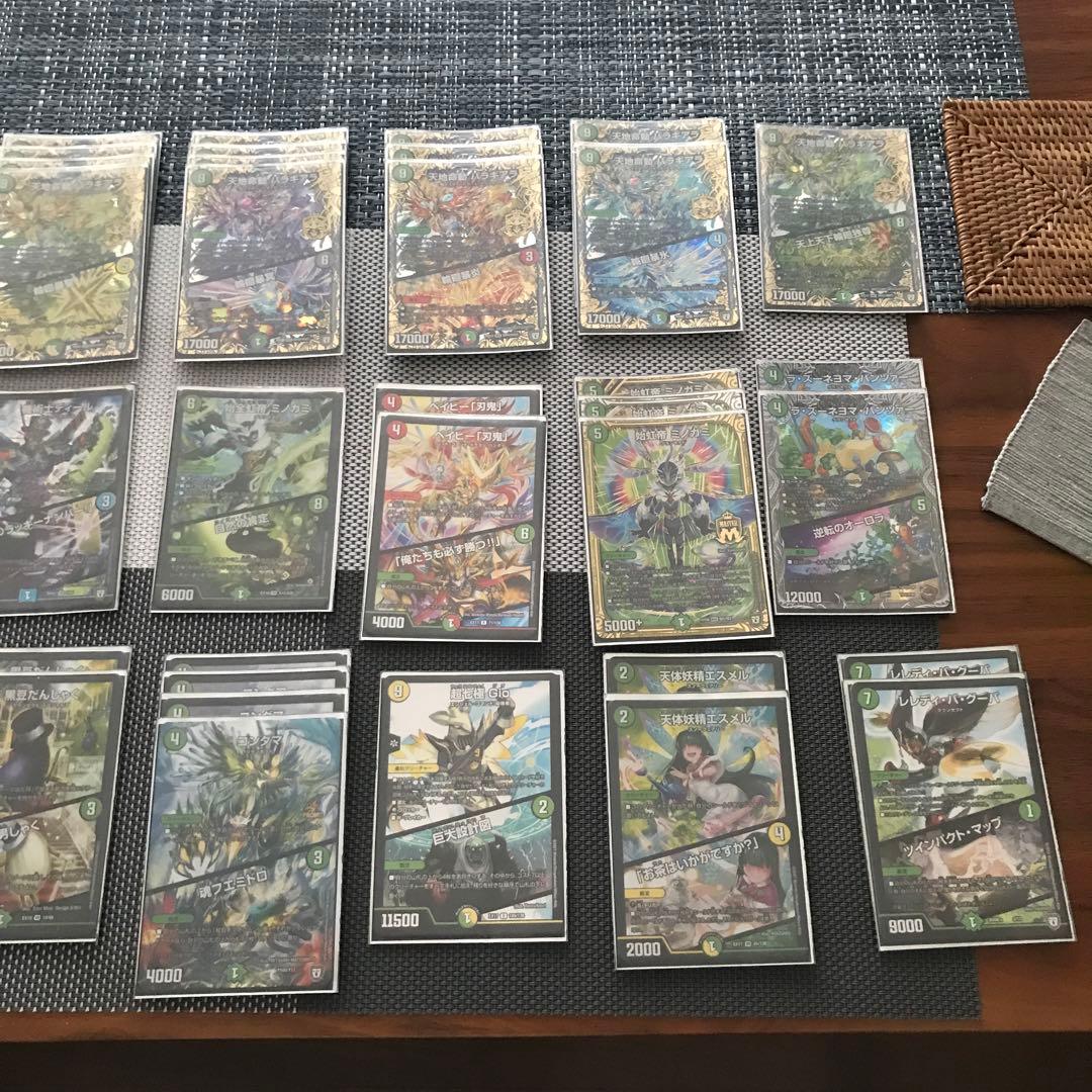 バラギアラデッキ　俺のターン！スリーブ　二重