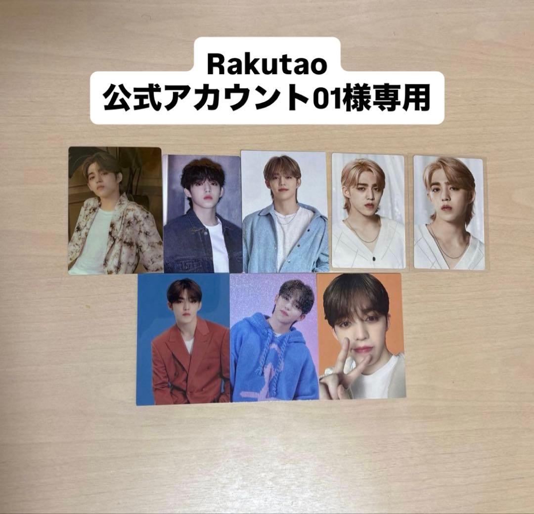 SEVENTEEN エスクプス トレカまとめ売り - メルカリ