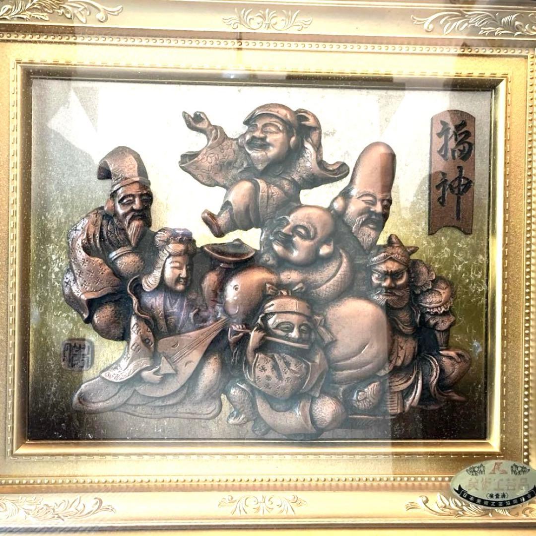 【アンティーク】七福神 銅板画 銅版画 宝船 七福神 | iichi 日々の暮らしを心地よくするハンドメイド