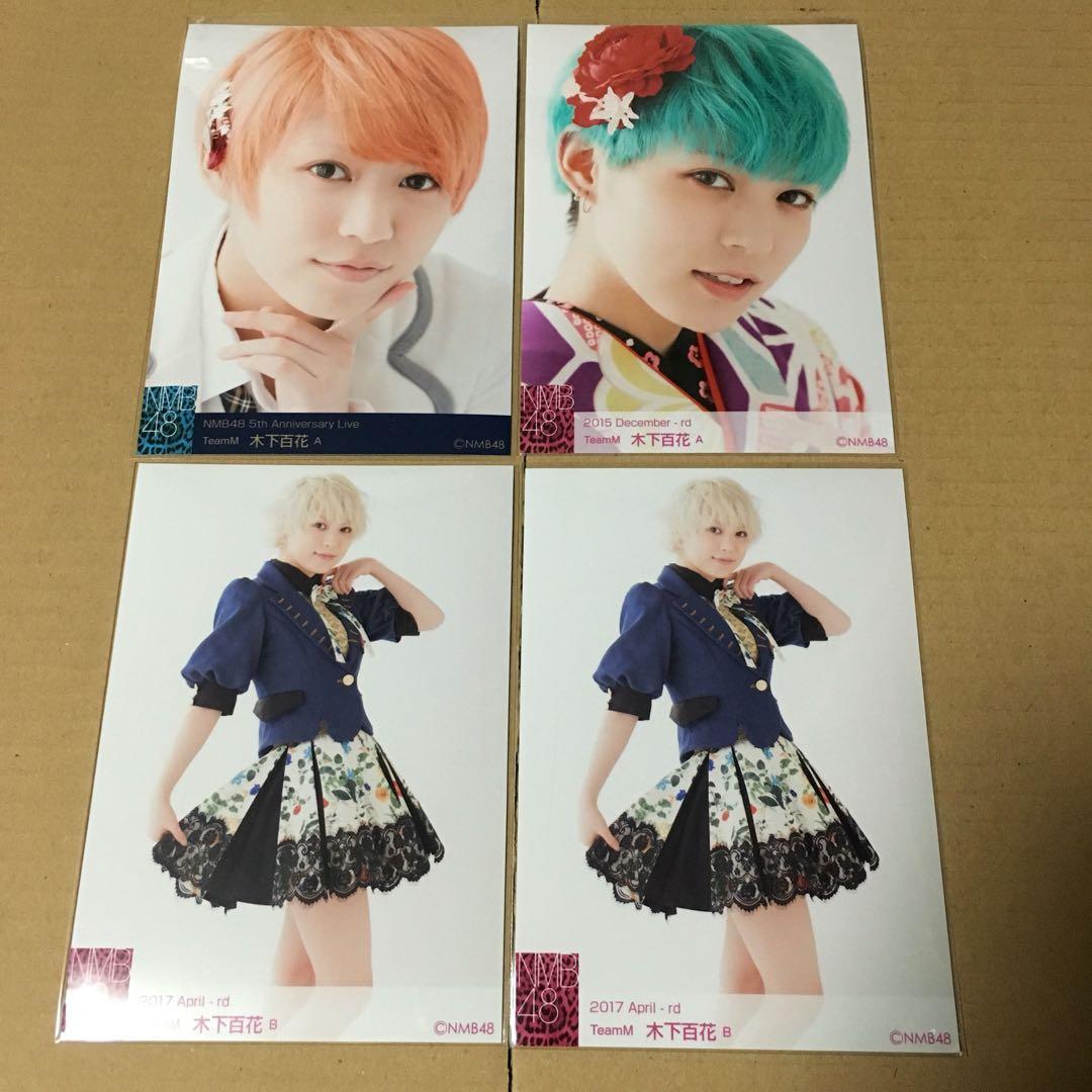 NMB48 木下百花 生写真 - メルカリ