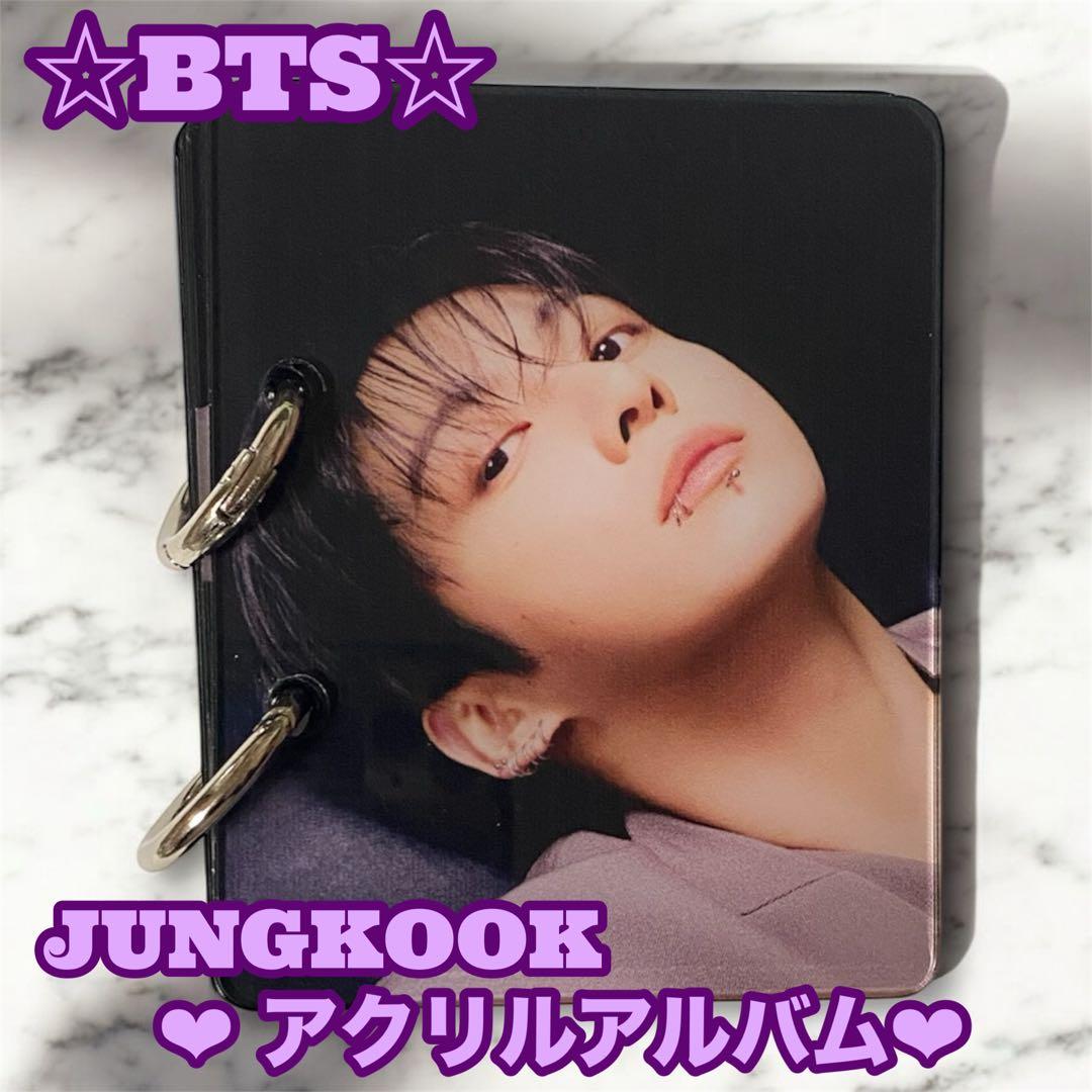 ruru様 リクエスト おまとめ JUNGKOOK アクリルアルバム