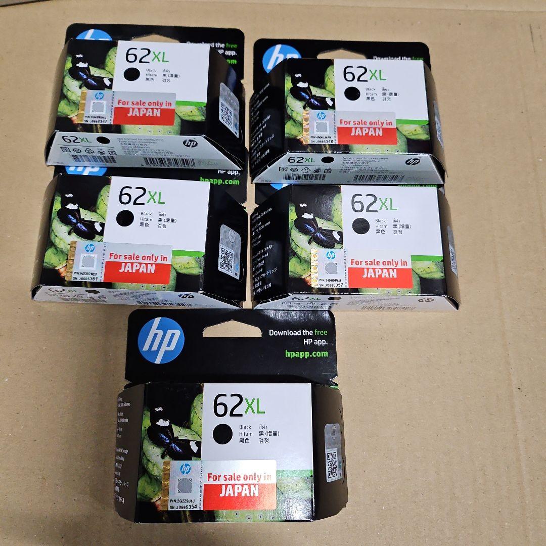 HP62XL 黒 インクカートリッジ（増量）　5個 Amazon.co.jp: HP 純正インク HP62XL 黒(増量)2個 : パソコン・周辺機器