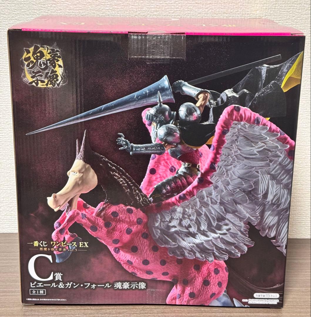 一番くじ ワンピース EX C賞 ピエール& ガン・フォール 魂豪示像 +α