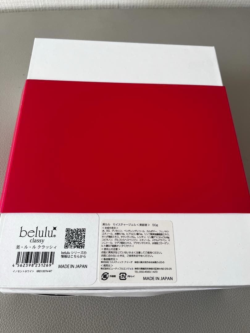 訳あり ビューティフルエンジェル美ルルイノセントホワイトKRD1007N(WT