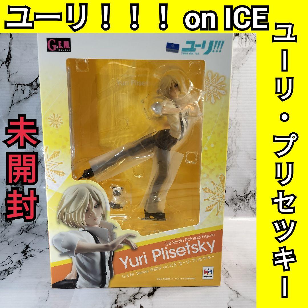 G.E.M.シリーズ　ユーリ！！！ on ICE ユーリ・プリセツキー Amazon.co.jp: G.E.M.シリーズ ユーリ！！！ on ICE ユーリ