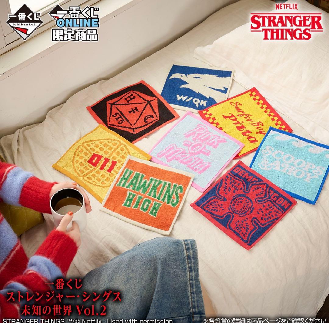 ストレンジャー・シングス 一番くじ コンプリートセット