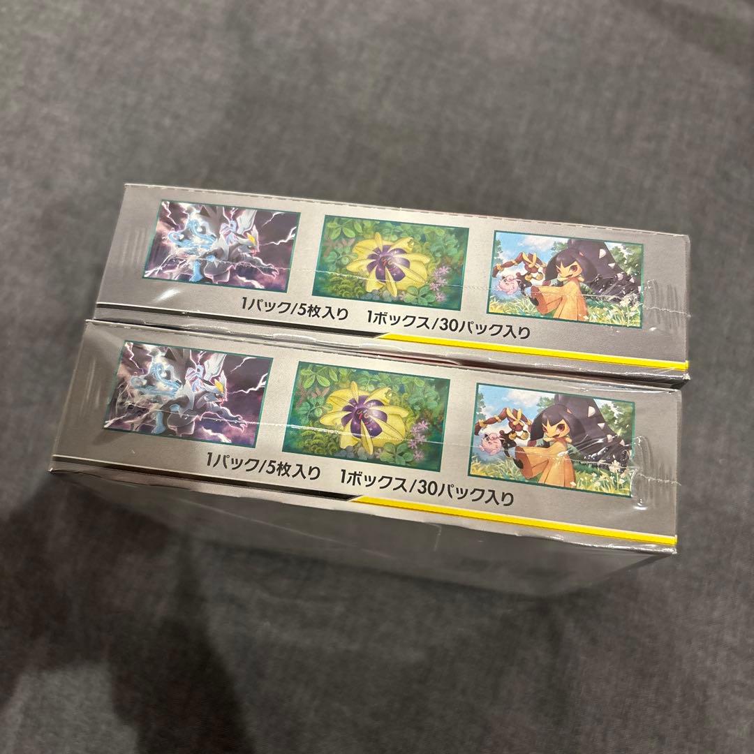 オルタージェネシス 2BOX 新品未開封　シュリンク付き