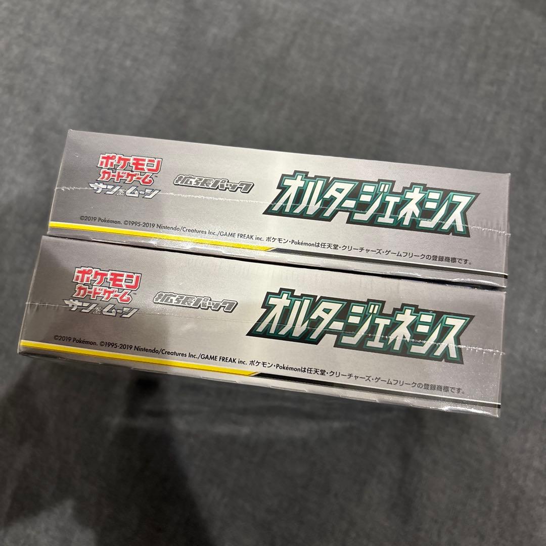 オルタージェネシス 2BOX 新品未開封　シュリンク付き