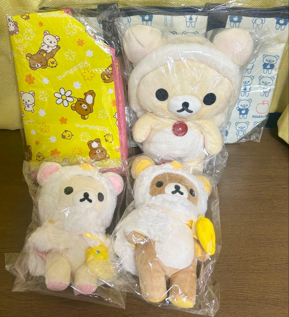 リラックマ いろいろ