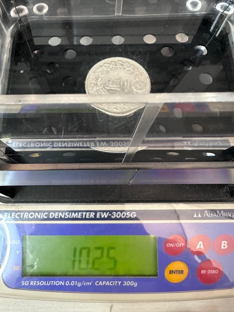 【本物保証】美品 一圓銀貨　明治45年 26.95g