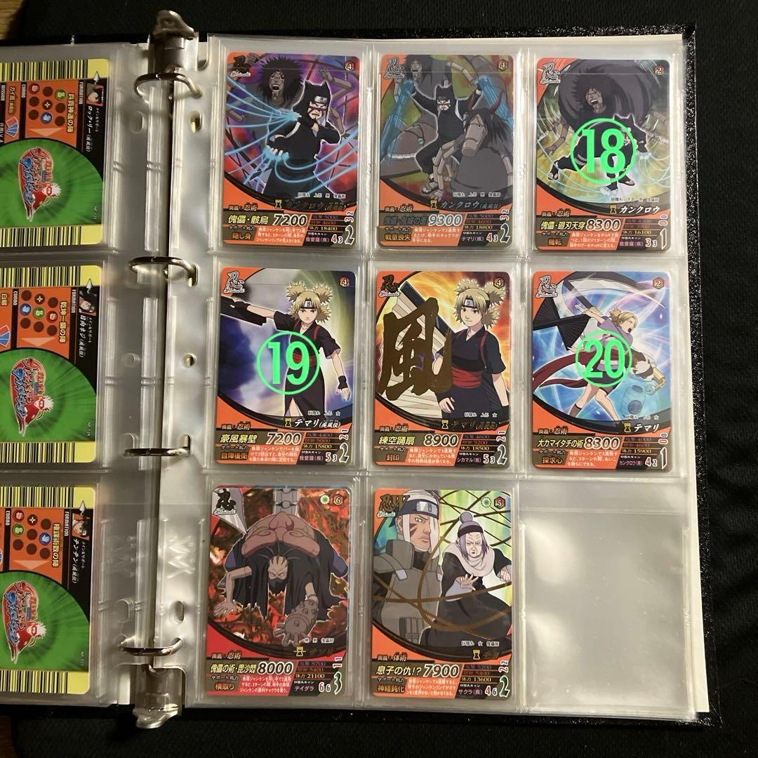 NARUTO データカードダス　ナルティメットフォーメーション　第3章