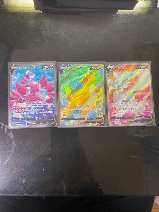 ポケモンカード(バラ売り可)