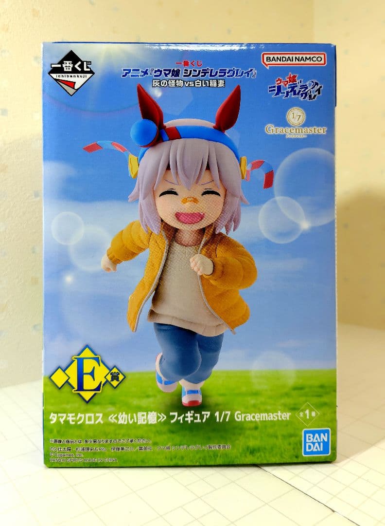 一番くじウマ娘シンデレラグレイ　 D賞 オグリ〜 と E賞 タマちゃん