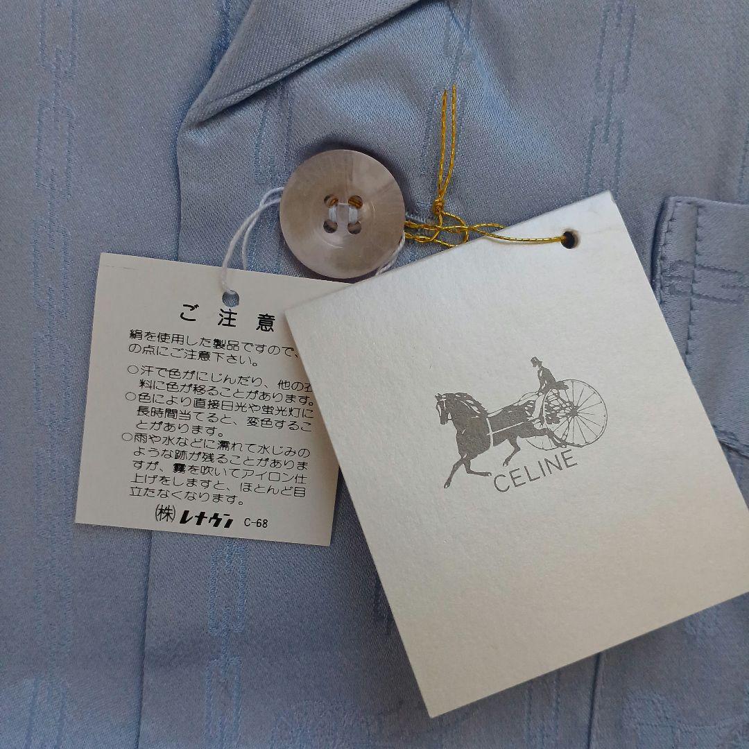 新品CELINEの定価5万円シルク100%パジャマ - メルカリ