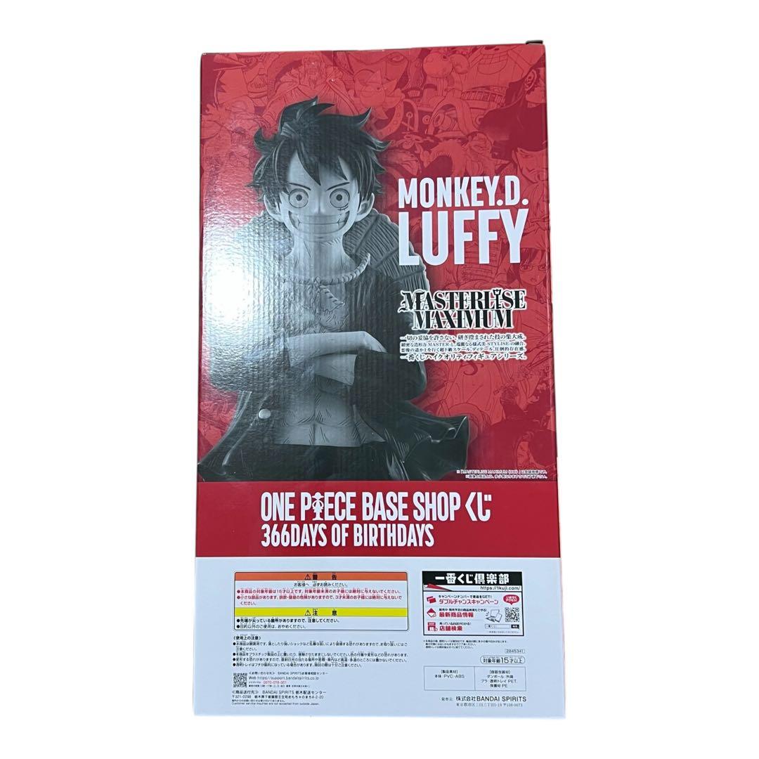ONE PIECE BASE SHOP 一番くじ コミックスカラーフィギュア - メルカリ