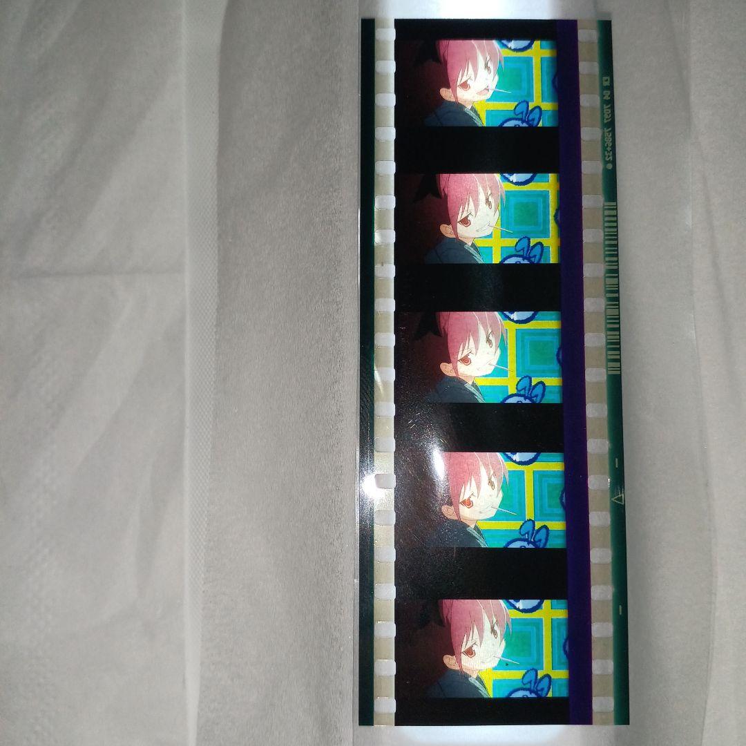 入手困難 希少】魔法少女まどかマギカ 入場特典フィルムコマ 佐倉杏子