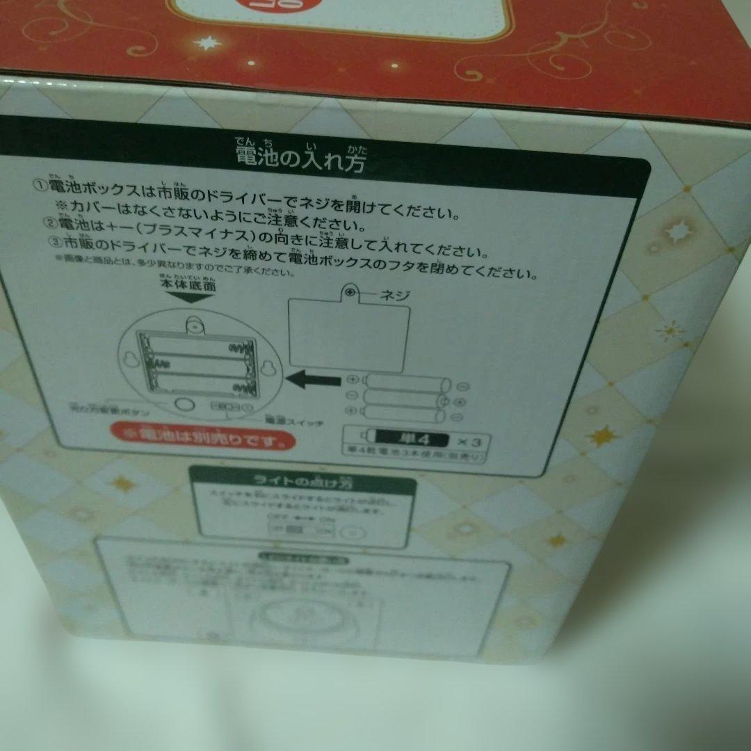 Mrs.GREEAPPLE★１番くじ＃Ｇ賞＃ラストワン