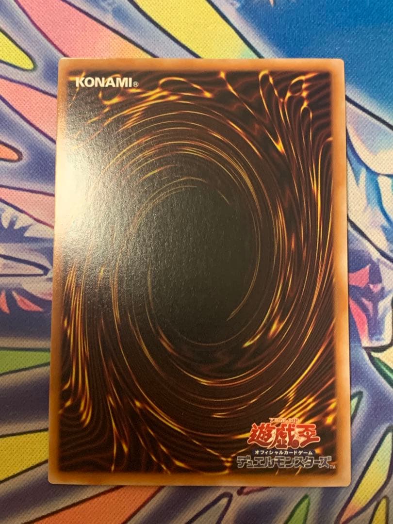 【高レート】遊戯王 トリックスター デッキ ノーブルエンジェル 25th