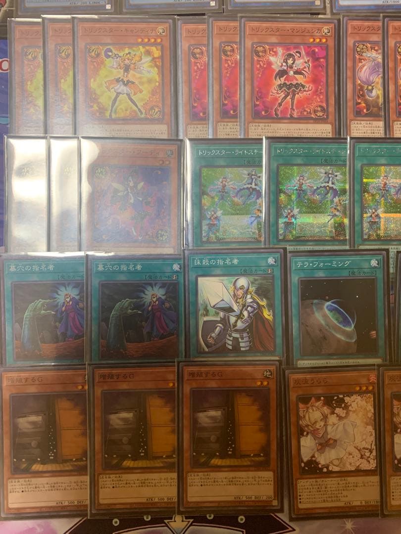 【高レート】遊戯王 トリックスター デッキ ノーブルエンジェル 25th