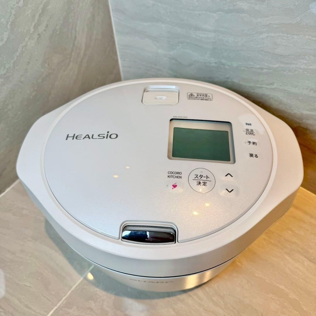 ヘルシオ ホットクック ホワイト KN-HW16G-W 1.6L SHARP