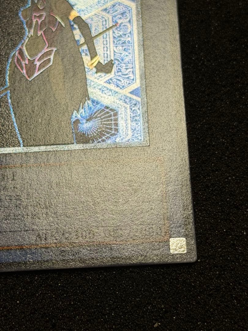 破滅の女神ルイン レリーフ