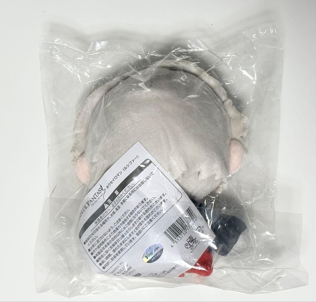 【グラブル】ルシファー ホウセイロマン ぬいぐるみ