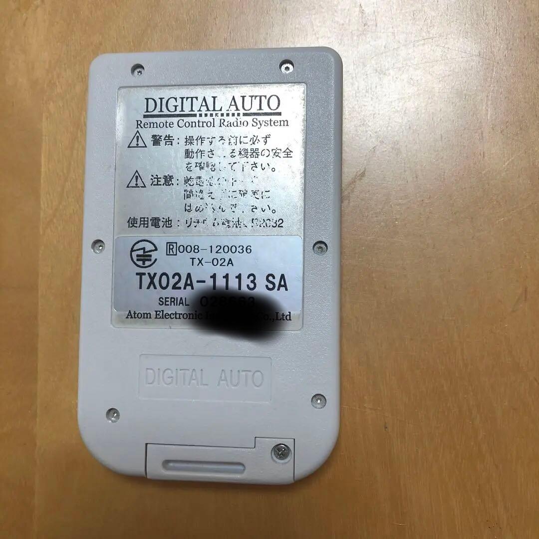 三協アルミ リモコン送信機 TX02A-1113 SA - メルカリ