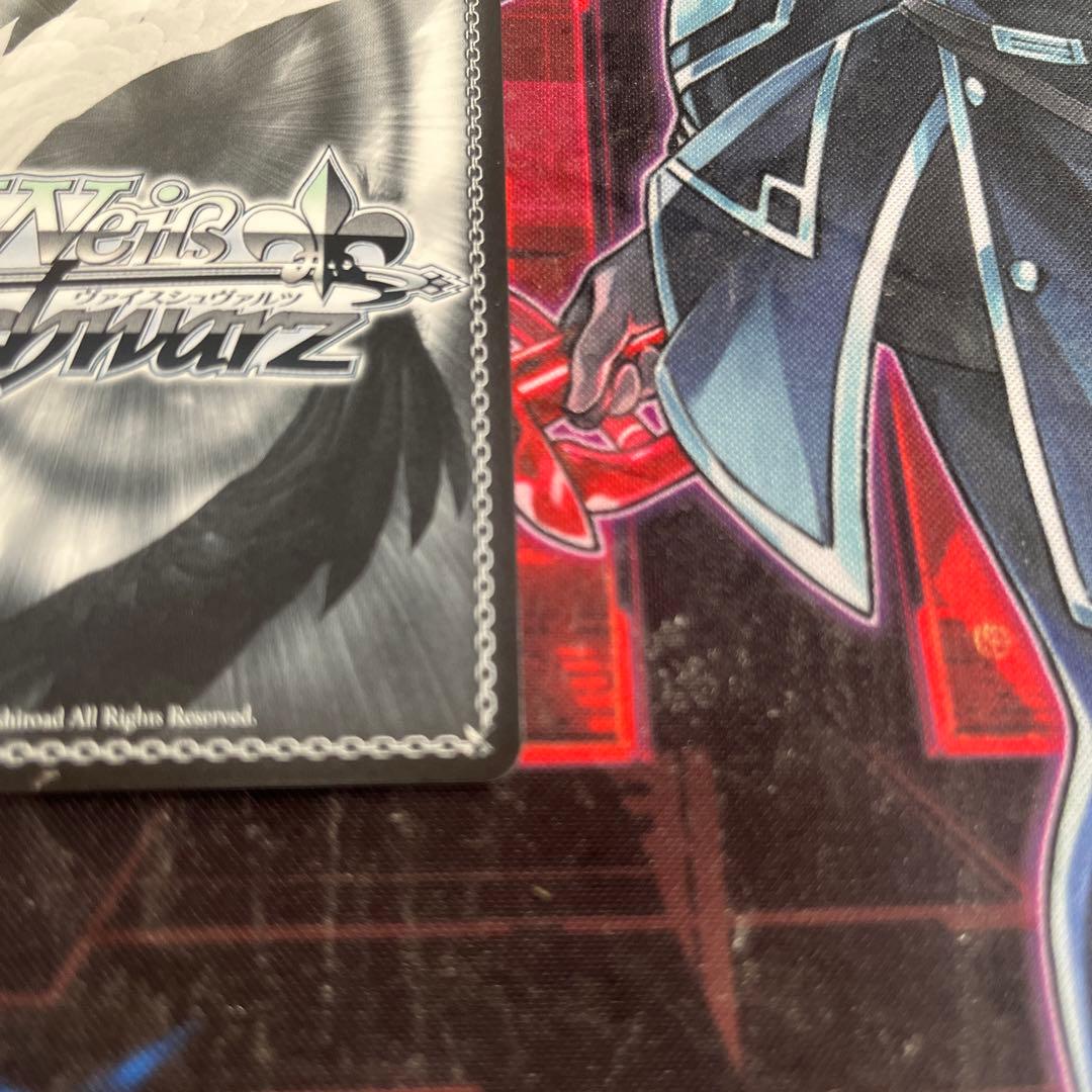 ヴァイス【W/S】ルミとの最高の夏　sp