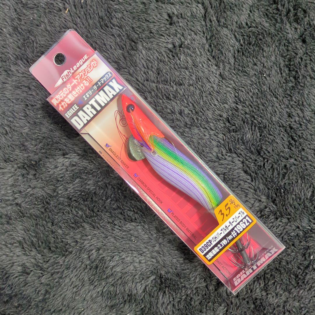 ACL)【希少品】マルキュー ダートマックス 3.5号 4色セット - メルカリ
