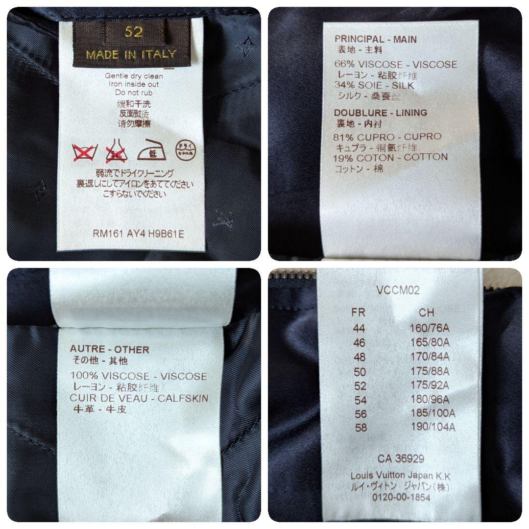 人気モデル】 ルイヴィトン スカジャン ジャケット サイズ52 XL 刺繡
