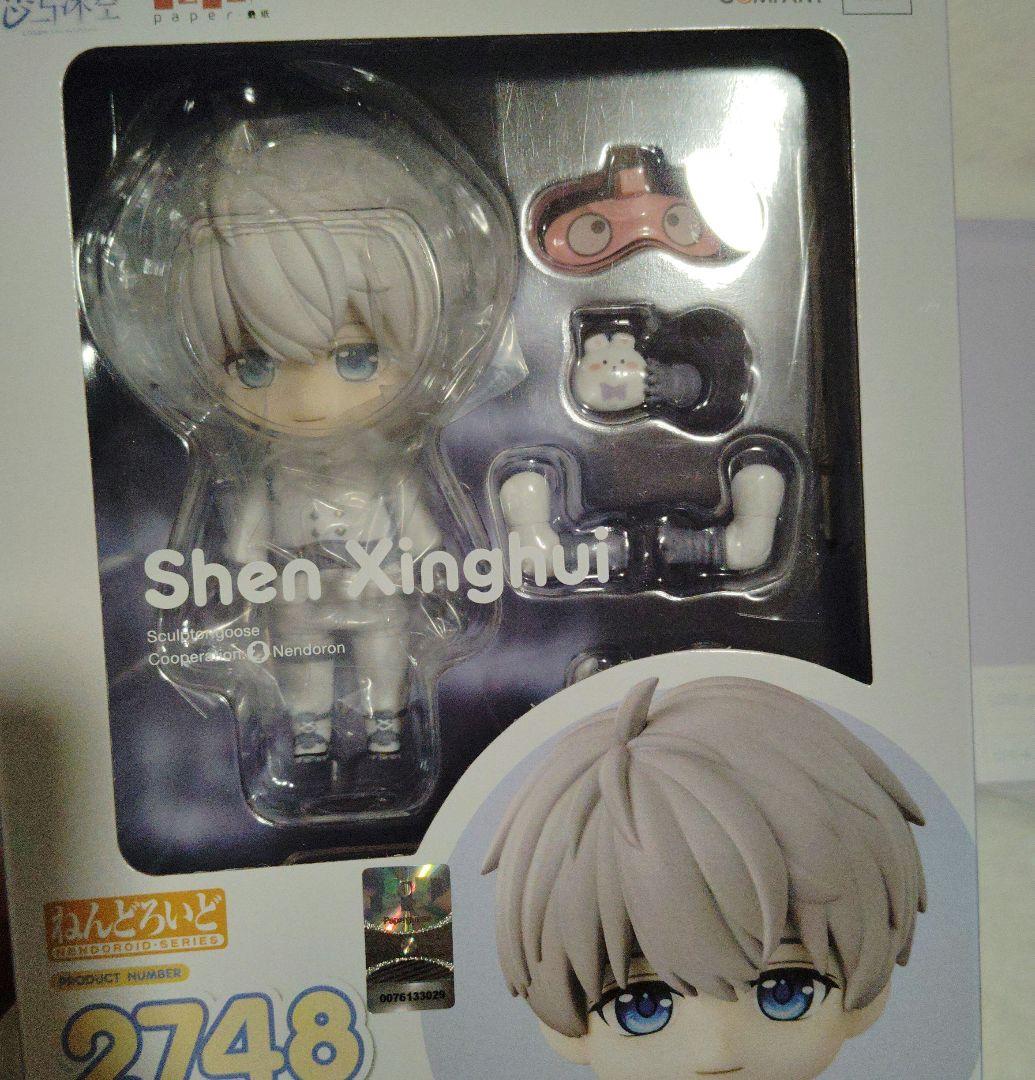 ねんどろいど セイヤ 恋と深空 特典コレクションカードセット付き