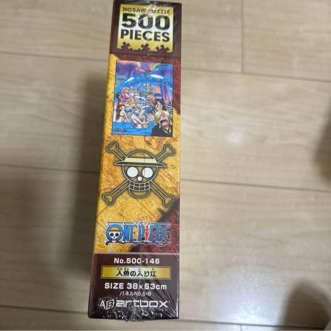 500ピース　ジグソーパズル　ワンピース　人魚の入り江
