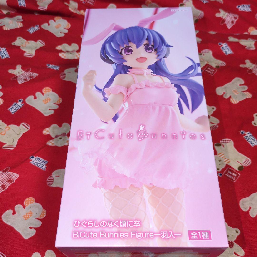 Bicute Bunnies ひぐらしのなく頃に卒 羽入 - メルカリ