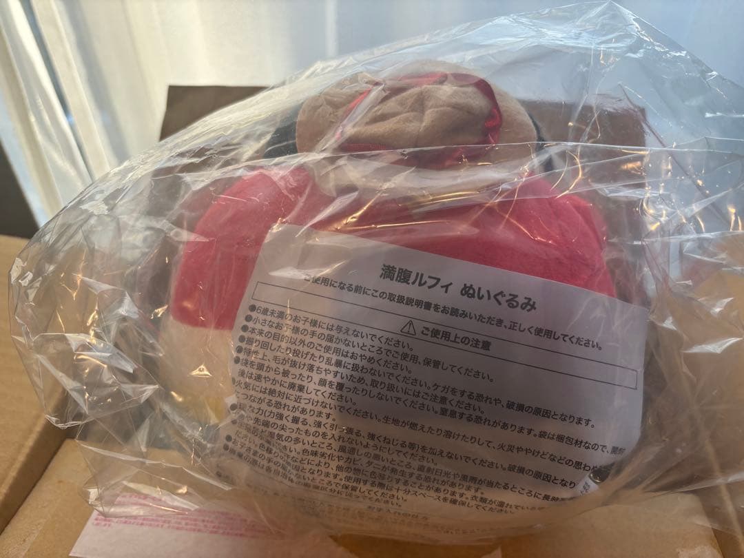 満腹ルフィ　ぬいぐるみ　セブンイレブン　非売品 ワンピース