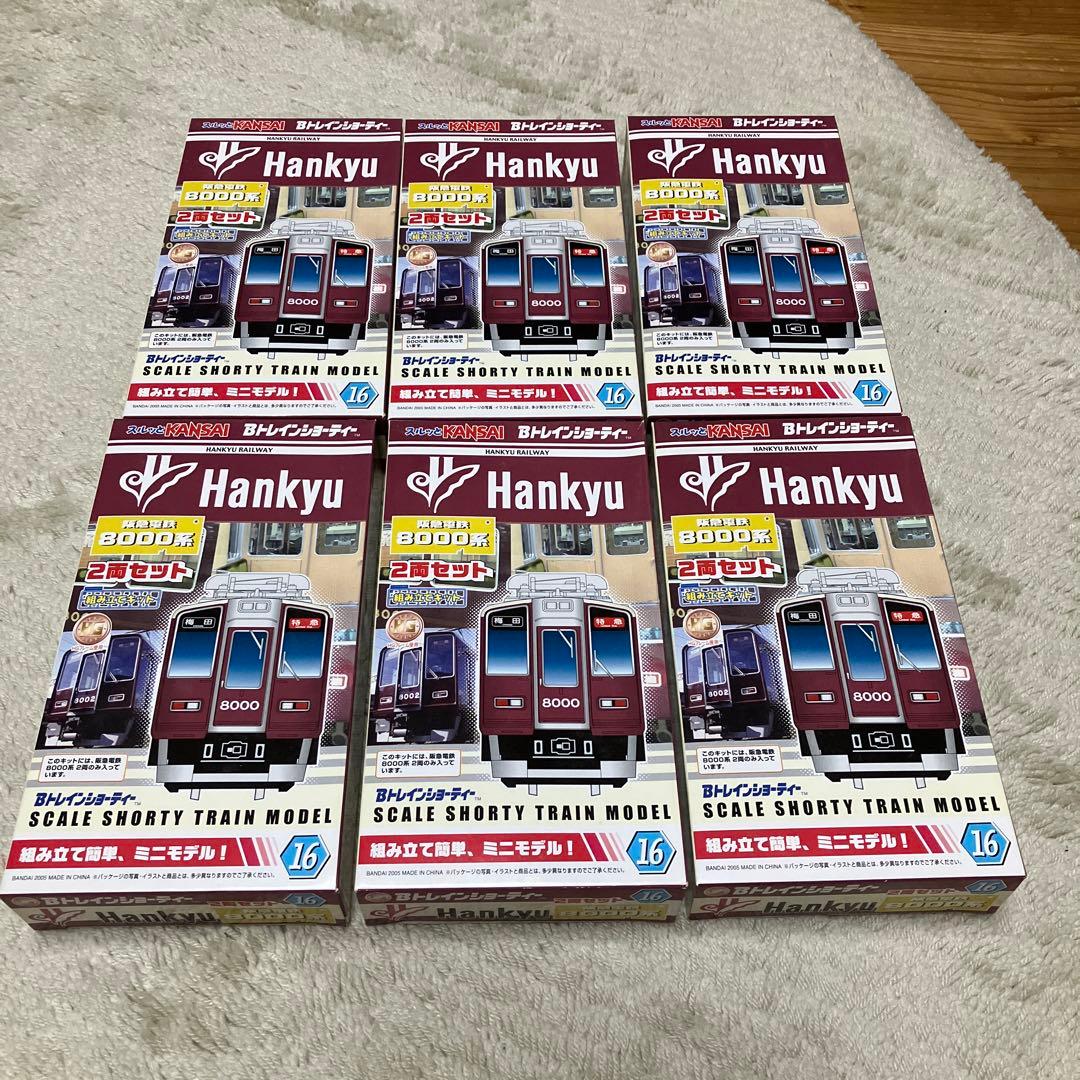 阪急　8000系　6箱　するっと関西　Bトレインショーティー Amazon | Bトレインショーティー 阪急8000系 (先頭+中間 2両入り